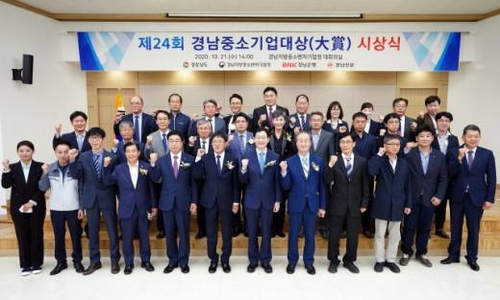 "Thank you for making the economic hope of Gyeongnam"